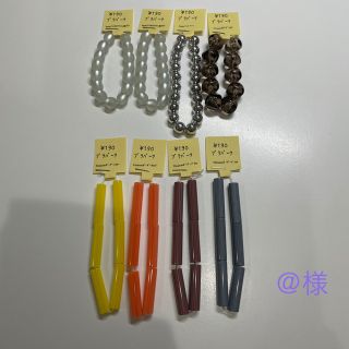 様専用ページの通販 by 姫野華恋's shop|ラクマ