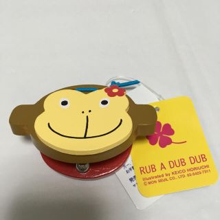 RUB　A　DUB　DUB　おサルさんのカスタネット 送料無料(その他)