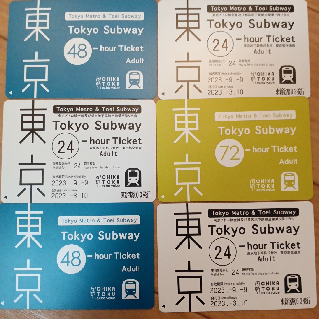 Tokyo Subway Ticket  24時間券　8枚セット