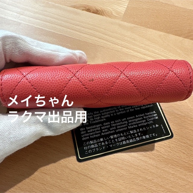 CHANEL(シャネル)のシャネル　chanel 定番　カードケース　美品 レディースのファッション小物(財布)の商品写真