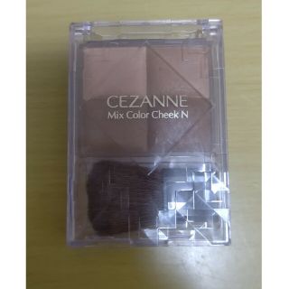 セザンヌケショウヒン(CEZANNE（セザンヌ化粧品）)のセザンヌ ミックスカラーチークN 20 ブラウンシェーディング(7.1g)(チーク)