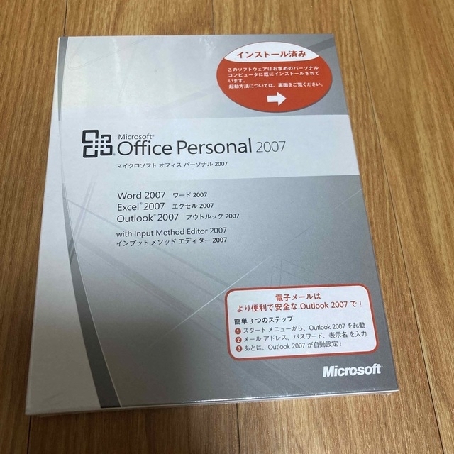 Microsoft(マイクロソフト)のMicrosoft Office personal 2007 オフィス スマホ/家電/カメラのPC/タブレット(PC周辺機器)の商品写真