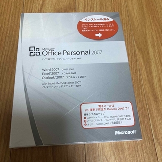 マイクロソフト(Microsoft)のMicrosoft Office personal 2007 オフィス(PC周辺機器)