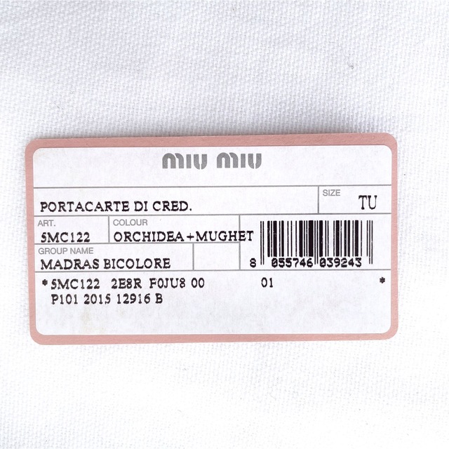 miumiu(ミュウミュウ)のMIUMIU ミュウミュウ　ミニ財布　小銭入れ　カードケース　リボン　美品 レディースのファッション小物(コインケース)の商品写真