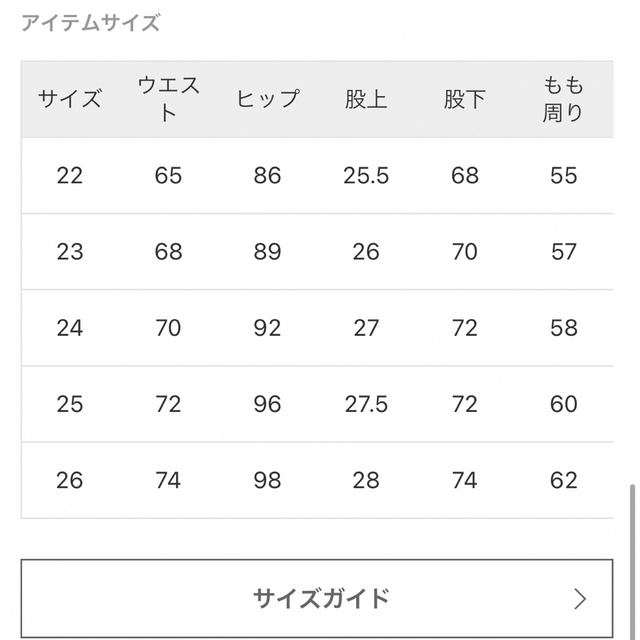 IENA upper heights 別注　THE BRIGITTE 25 6