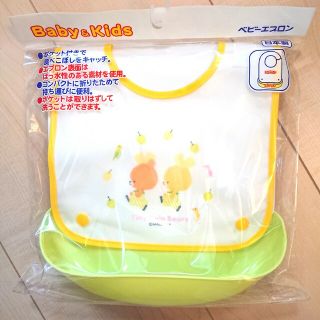 クマノガッコウ(くまのがっこう)のお食事エプロン ルルロロ ベビーエプロン スタイ 赤ちゃん 新品 よだれ掛け(ベビースタイ/よだれかけ)