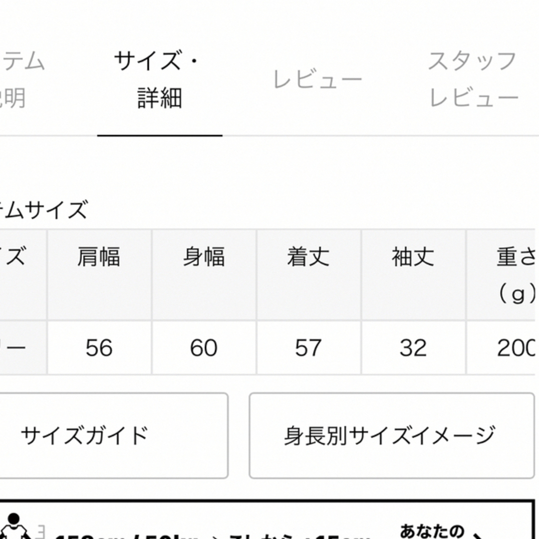 JOURNAL STANDARD relume(ジャーナルスタンダードレリューム)のJOURNAL STANDARD relume コットンループヤーンプルオーバー レディースのトップス(カットソー(長袖/七分))の商品写真