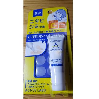 アクネスラボ(Acnes Labo)のアクネスラボ 薬用美白アクネホワイトクリーム 夜用ポイントパッチ付(7g)(フェイスクリーム)