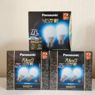 3ページ目 - パナソニック Panasonic 蛍光灯/電球の通販 2,000点以上