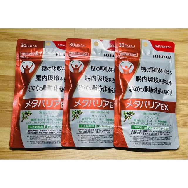 3個セット】メタバリアEX 240粒30日分の通販 by テンパー's shop|ラクマ