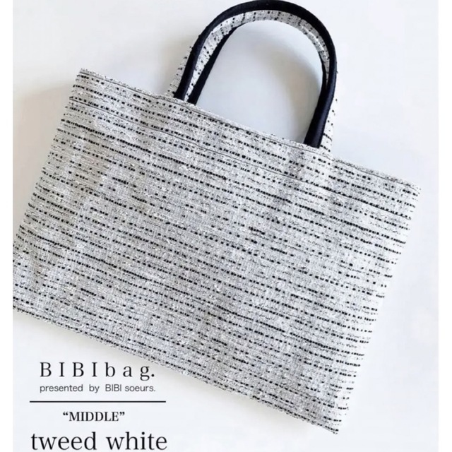 新品　bibi  bag  ツイードホワイト　ヨリ　ピオヌンナル　バッグ