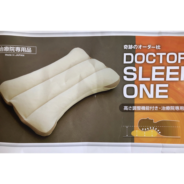 美品】奇跡のオーダー枕 DOCTOR'S SLEEP ONEの通販 by XXX|ラクマ 美品】奇跡のオーダー枕 DOCTOR'S SLEEP ONEの通販 by XXX|ラクマ