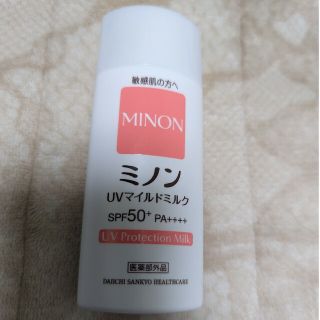 ミノン(MINON)のミノン UV マイルドミルク 80ml 日焼け止め(日焼け止め/サンオイル)