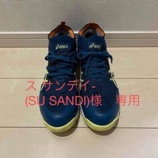 アシックス(asics)のASICS　CP213TS 400 ディープシーティール×グローイエロー(スニーカー)