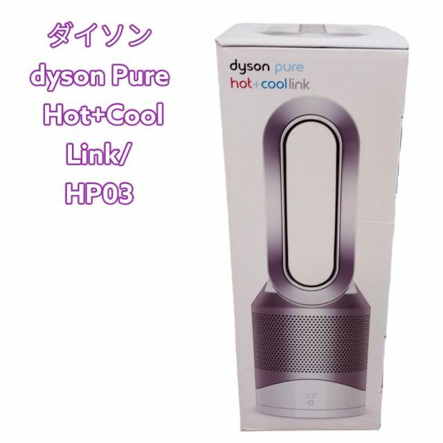 Dyson - ダイソン dyson Pure Hot+Cool Link HP03の通販 by hide's