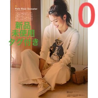 ポロラルフローレン(POLO RALPH LAUREN)の[新品未使用タグ付き] POLO RALPH  LAUREN カジュアルパンツ(カジュアルパンツ)