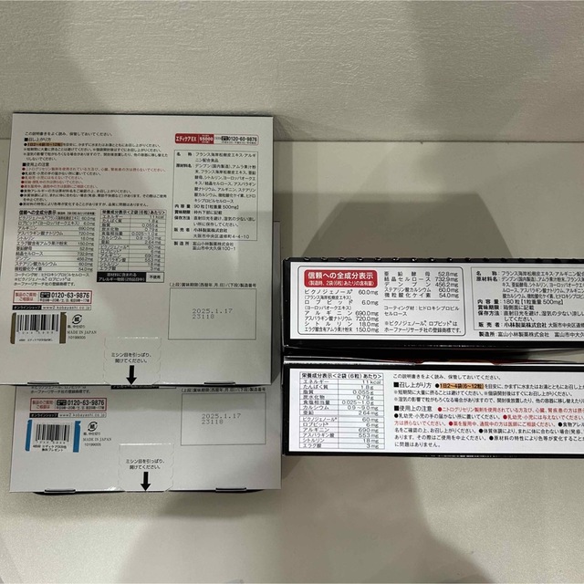 小林製薬 エディケアEX 180粒&90粒 2セット recamin.cl