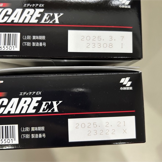 小林製薬 エディケアEX 180粒&90粒 2セット 小林製薬 エディケアEX 180粒&90粒 2セット