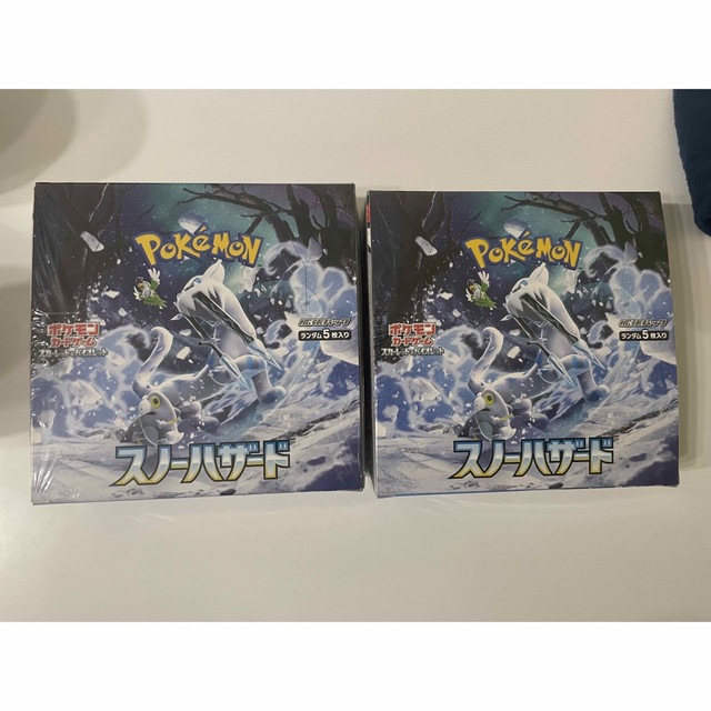 ポケモンカード スノーハザード 2Box