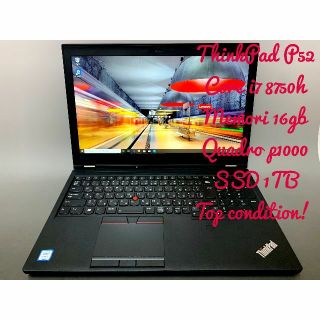 美品!ThinkPad P52 i7-8750H/SSD1T/ワークステーション(ノートPC)