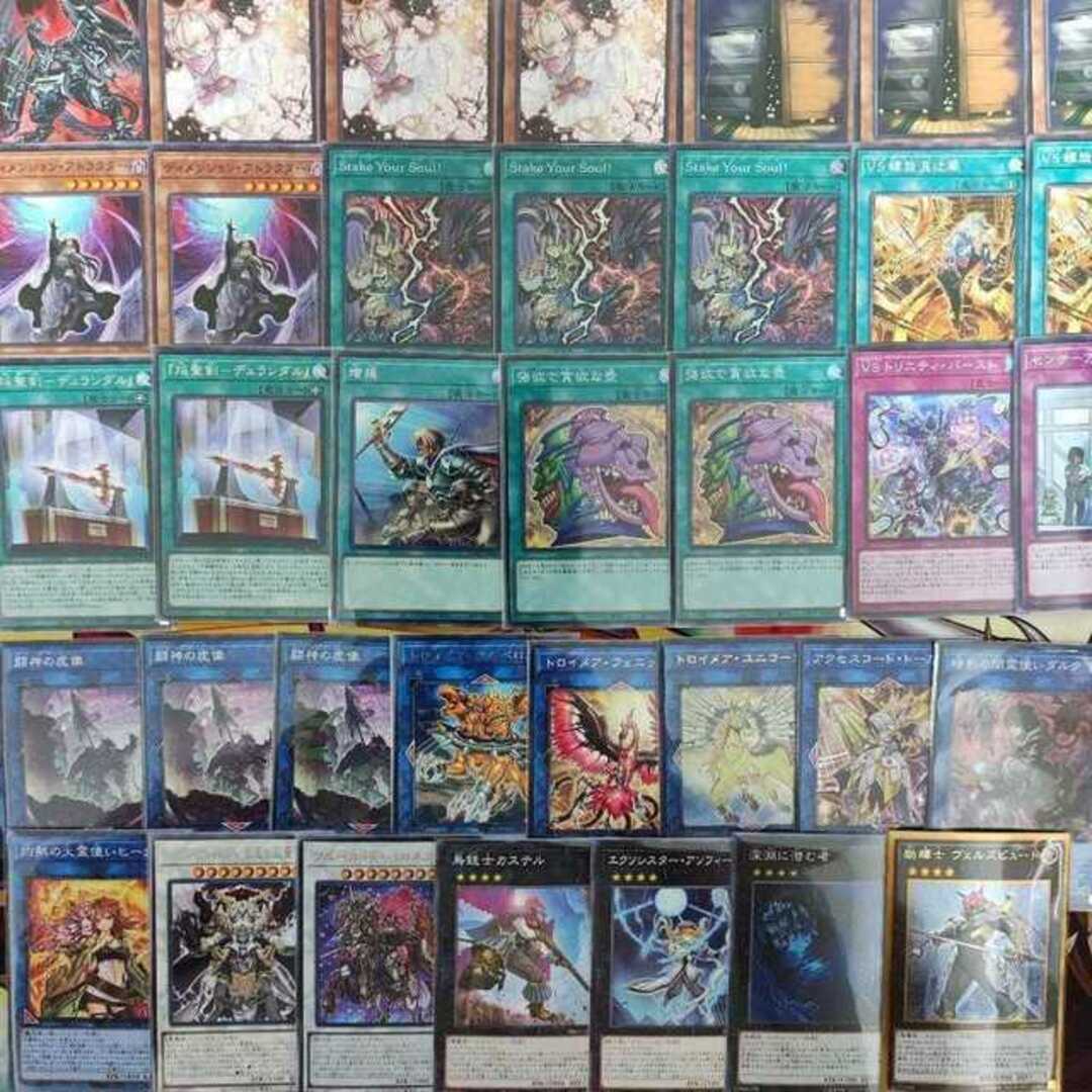 山屋 即日発送 VSデッキ ヴァンキッシュ・ソウルデッキ VS 龍帝 山屋 即日発送 VSデッキ ヴァンキッシュ・ソウルデッキ VS 龍帝