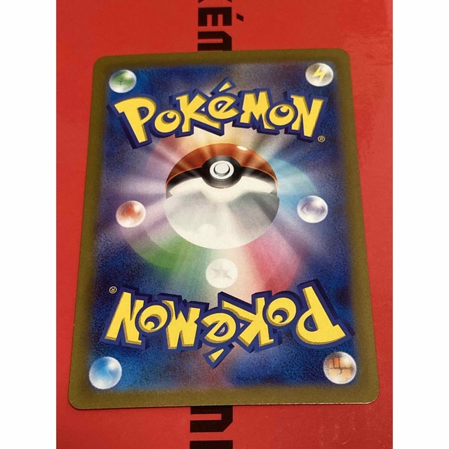 ポケモンカード マスカーニャ ex (096/073 SAR) ポケモンカード マスカーニャ ex (096/073 SAR)