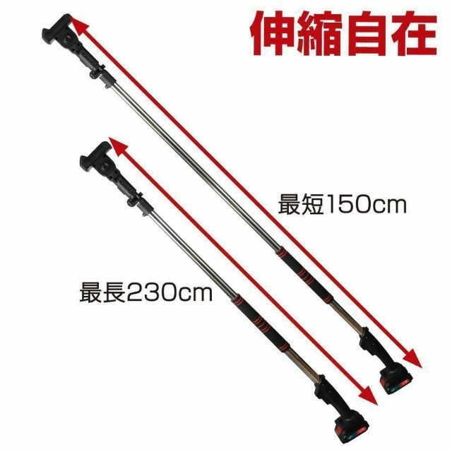 充電式剪定ばさみ 農園セット バッテリー2個 充電器 最長2.3m 1662の