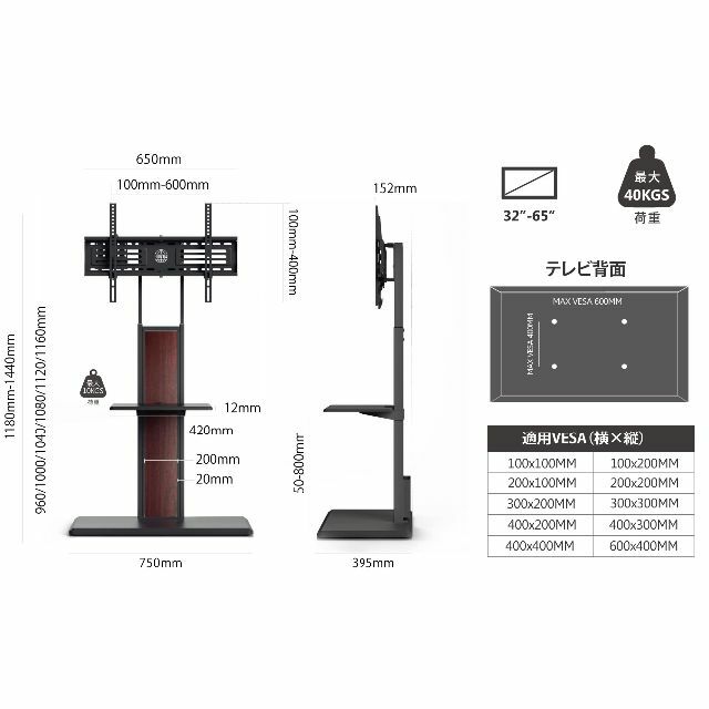 色: ブラック+ウォールナット】FITUEYES テレビスタンド