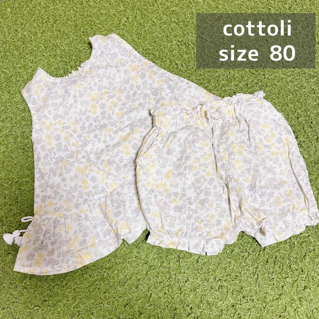 futafuta(フタフタ)の値下げ済み　コトリ cottoli 花柄 セットアップ 80 バースデイ キッズ/ベビー/マタニティのベビー服(~85cm)(Ｔシャツ)の商品写真