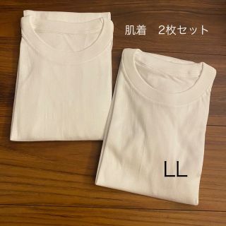 メンズ　肌着　アンダーウェア✩LL(その他)