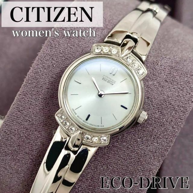 【展示品特価】定価約3万円 CITIZEN おしゃれなレディース時計 シルバー