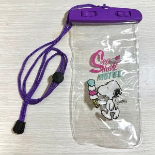 スヌーピー(SNOOPY)の【美品】スヌーピー 防水ケース(キャラクターグッズ)