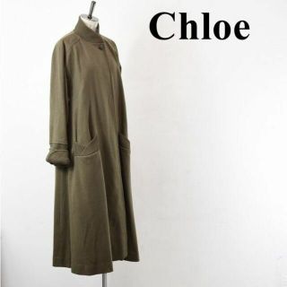 AL BF0006 Chloe クロエ レディース スタンドカラー ロング