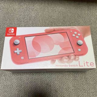 ニンテンドースイッチ(Nintendo Switch)のNintendo Switch lite コーラル 新品未開封(家庭用ゲーム機本体)