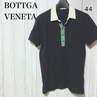 ボッテガヴェネタ(Bottega Veneta)のボッテガヴェネタ ポロシャツ 44/BOTTEGA VENETA 切替え 半袖(ポロシャツ)