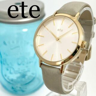 エテ(ete)の428 ete エテ時計　レディース腕時計　箱付き　グレージュ　ゴールド　人気(腕時計)