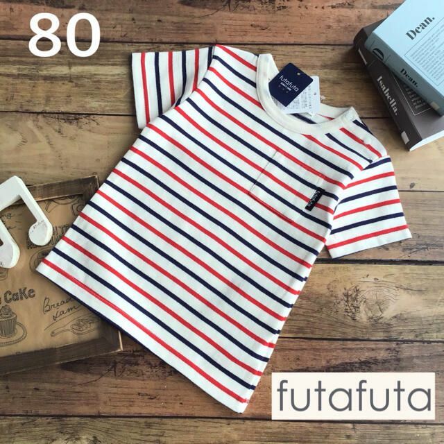 futafuta(フタフタ)の【80】フタフタ 赤紺 ボーダー 半袖 Tシャツ キッズ/ベビー/マタニティのベビー服(~85cm)(Ｔシャツ)の商品写真