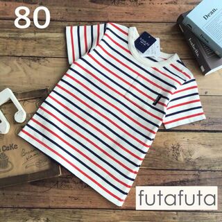 フタフタ(futafuta)の【80】フタフタ 赤紺 ボーダー 半袖 Tシャツ(Ｔシャツ)