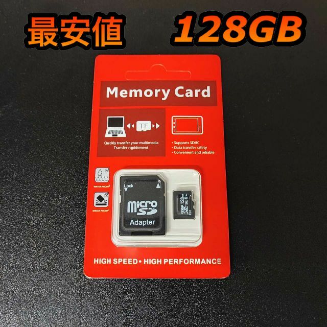 マイクロSD micro SD 128GB スマホ/家電/カメラのPC/タブレット(PC周辺機器)の商品写真