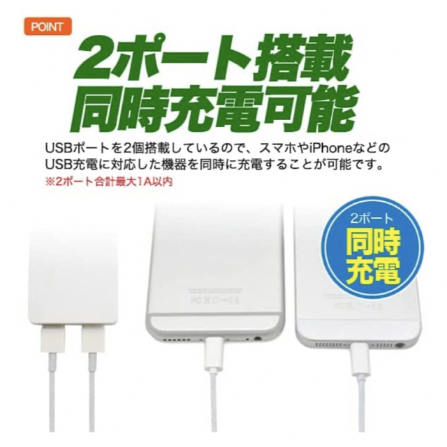 プラタ USB 充電器 コンセント ACアダプター 折りたたみ 2ポート スマホ/家電/カメラのスマートフォン/携帯電話(バッテリー/充電器)の商品写真