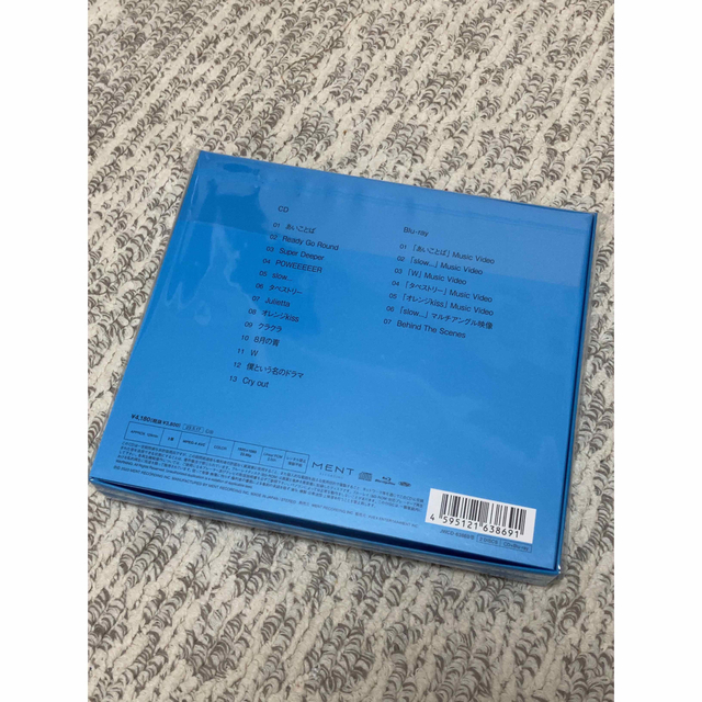 Snow Man / i DO ME(初回盤A)【CD+Blu-ray】特典付き