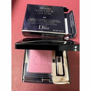 クリスチャンディオール(Christian Dior)のDiorアイシャドウ　単色826(アイシャドウ)