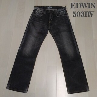 エドウィン(EDWIN)の【EDWIN】503RVレギュラーストレート デニムパンツ 28インチ(デニム/ジーンズ)