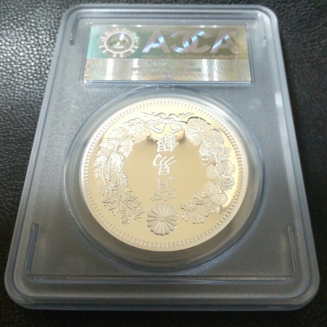 【最高鑑定】2021年 明治7年銘 貿易銀 公式復刻版 1オンス銀貨 純銀コイン