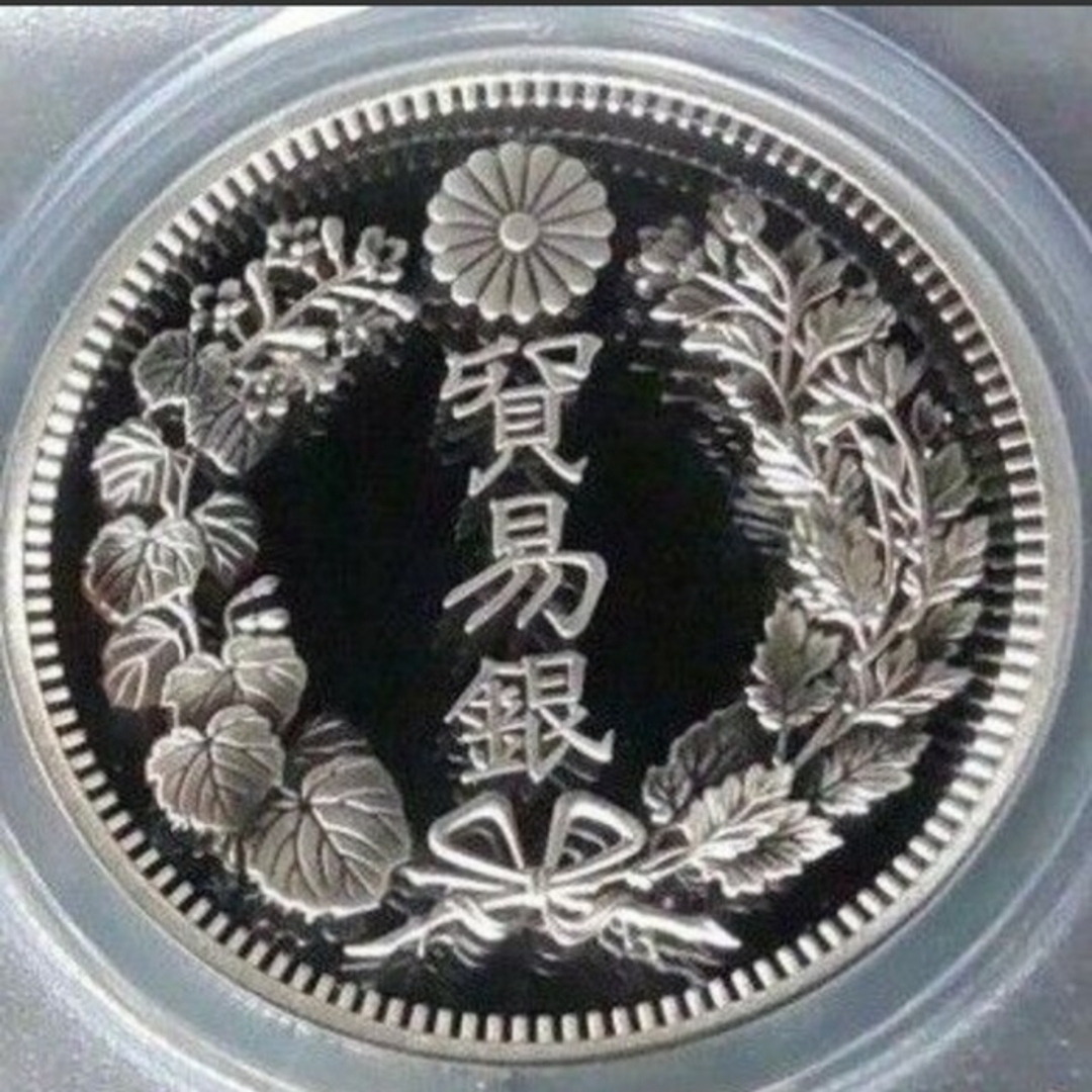 最高鑑定】2021年 明治7年銘 貿易銀 公式復刻版 1オンス銀貨 純銀レア