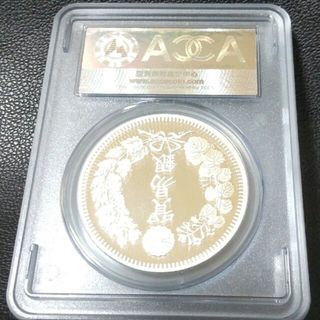 最高鑑定】2021年 明治7年銘 貿易銀 公式復刻版 1オンス銀貨 純銀レア