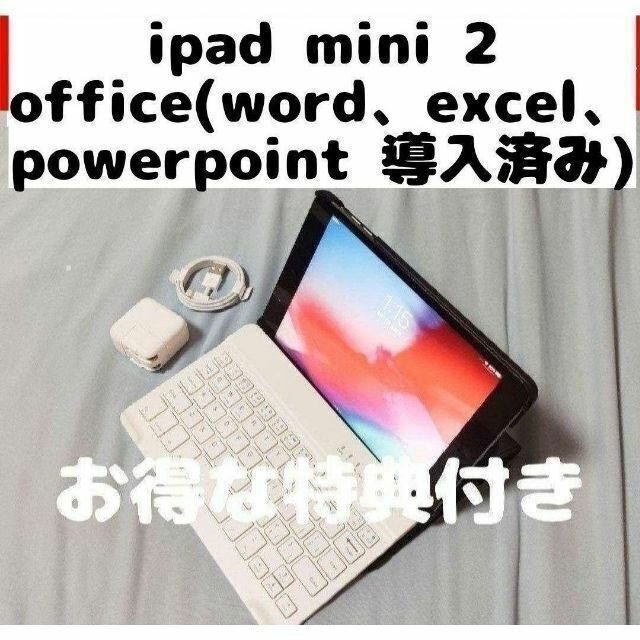 ipad air 32GB スペースグレー おまけ付き お得!管家23 | www