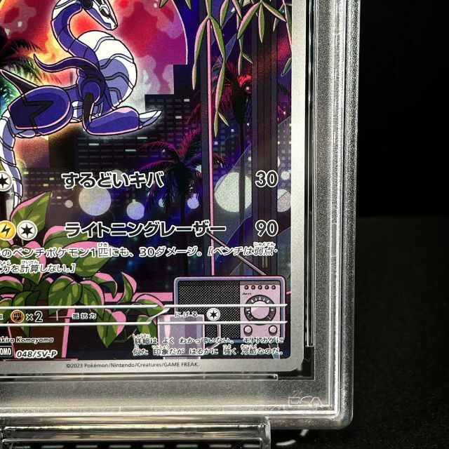 新作モデル 【PSA10】ミライドン ミライドン 注目ブランドのギフト