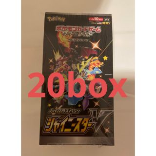 シャイニースター20box新品未開封シュリンク付き(Box/デッキ/パック)