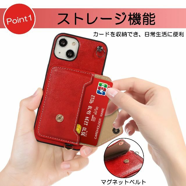 【サイズ:iPhone12Mini_カラー:レッド】MEIYIN MIUSC i スマホ/家電/カメラのスマホアクセサリー(その他)の商品写真